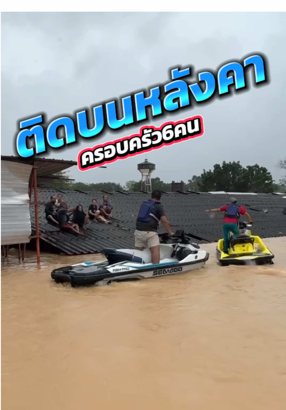 @Arm Kt Watersports