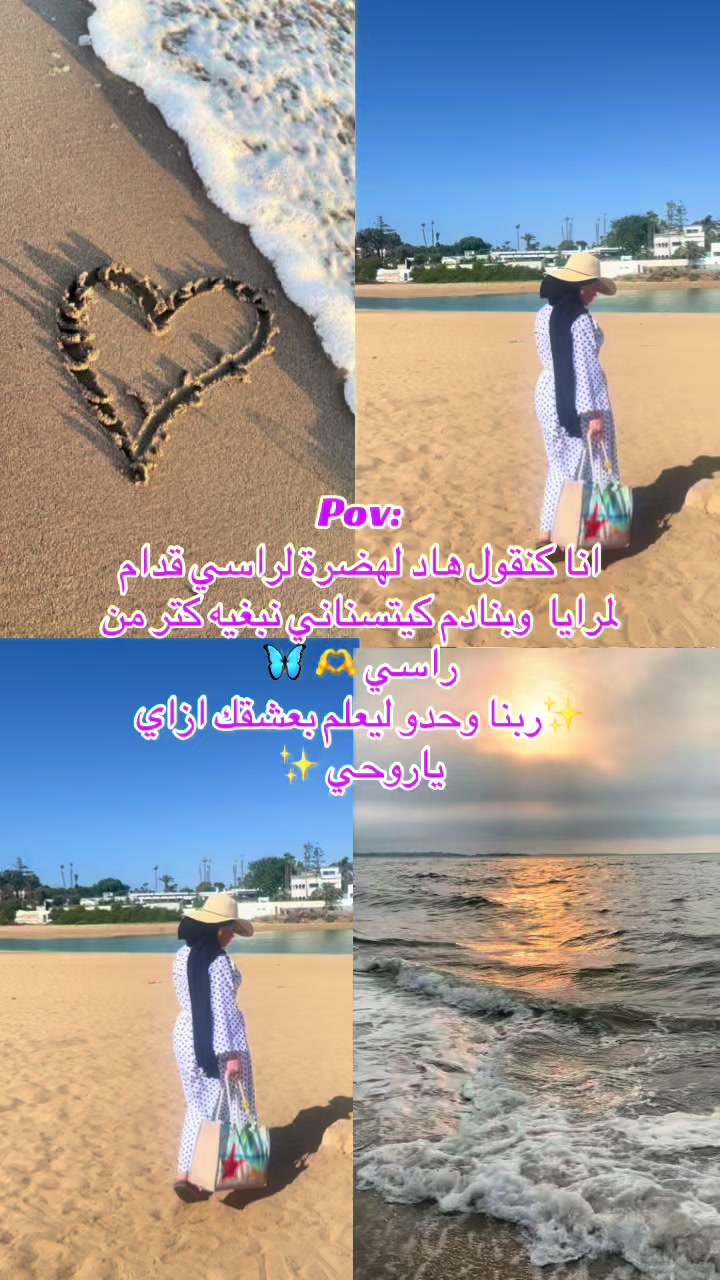 @🦋فراشة 🦋