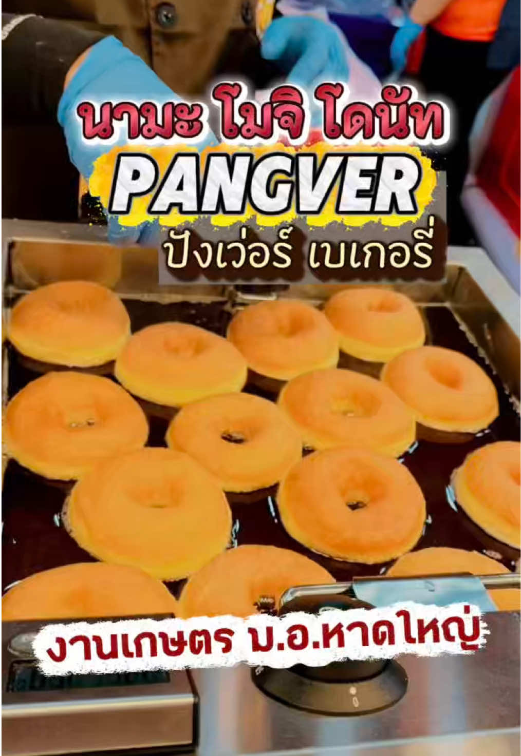 @กินเที่ยวไปเรื่อย&lsquo;ˢᵀᴼᴿʸ(10.2K)