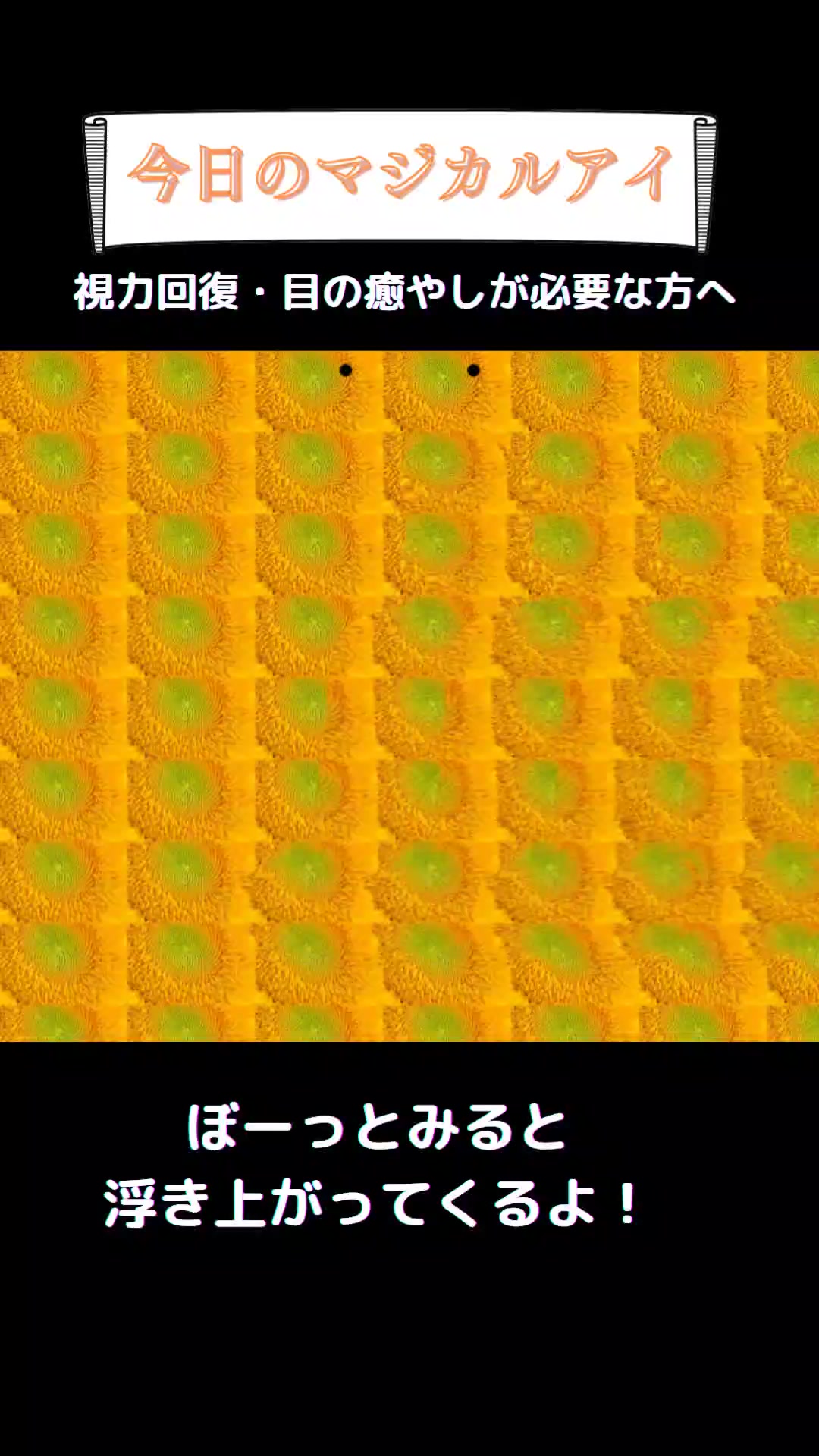 @まじかるくん