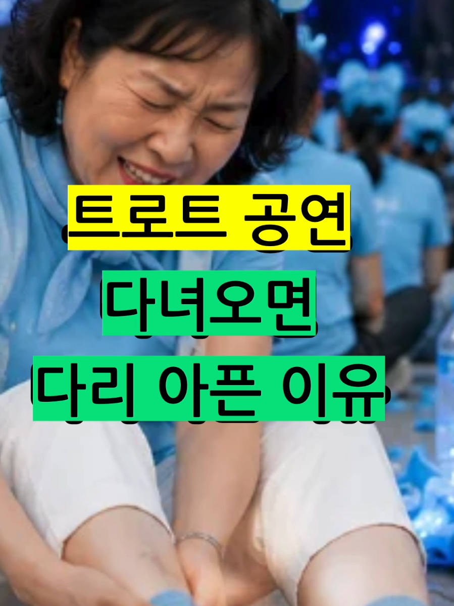 @잇슈