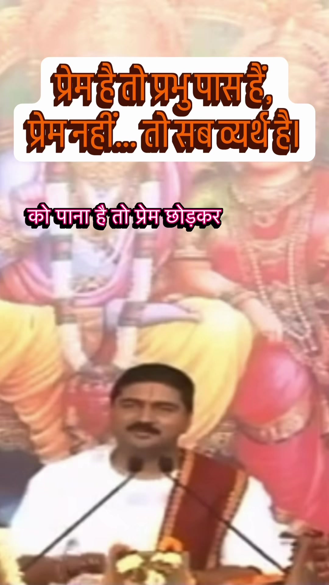 @Anuj