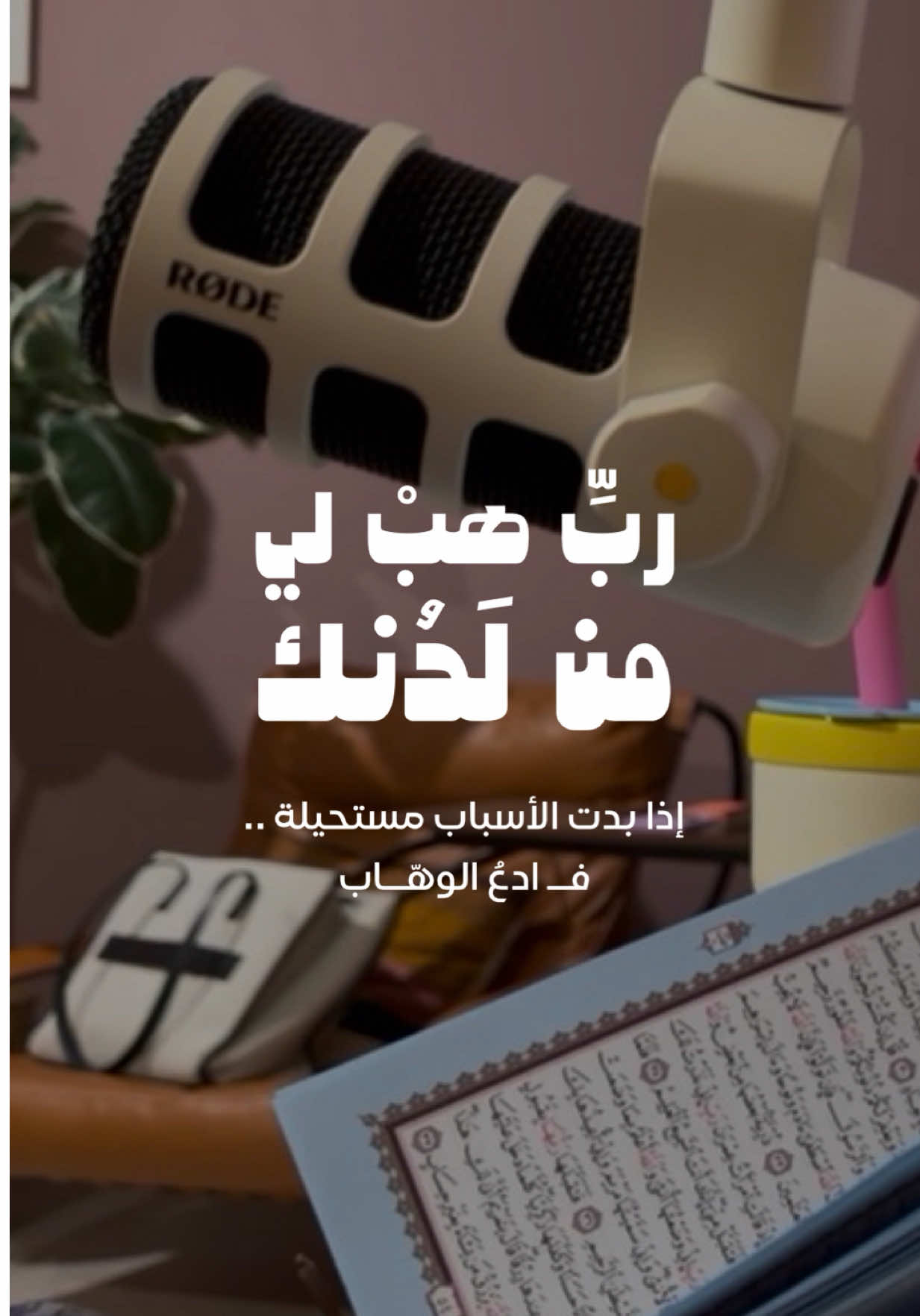 @أثـر | Athr 🌼