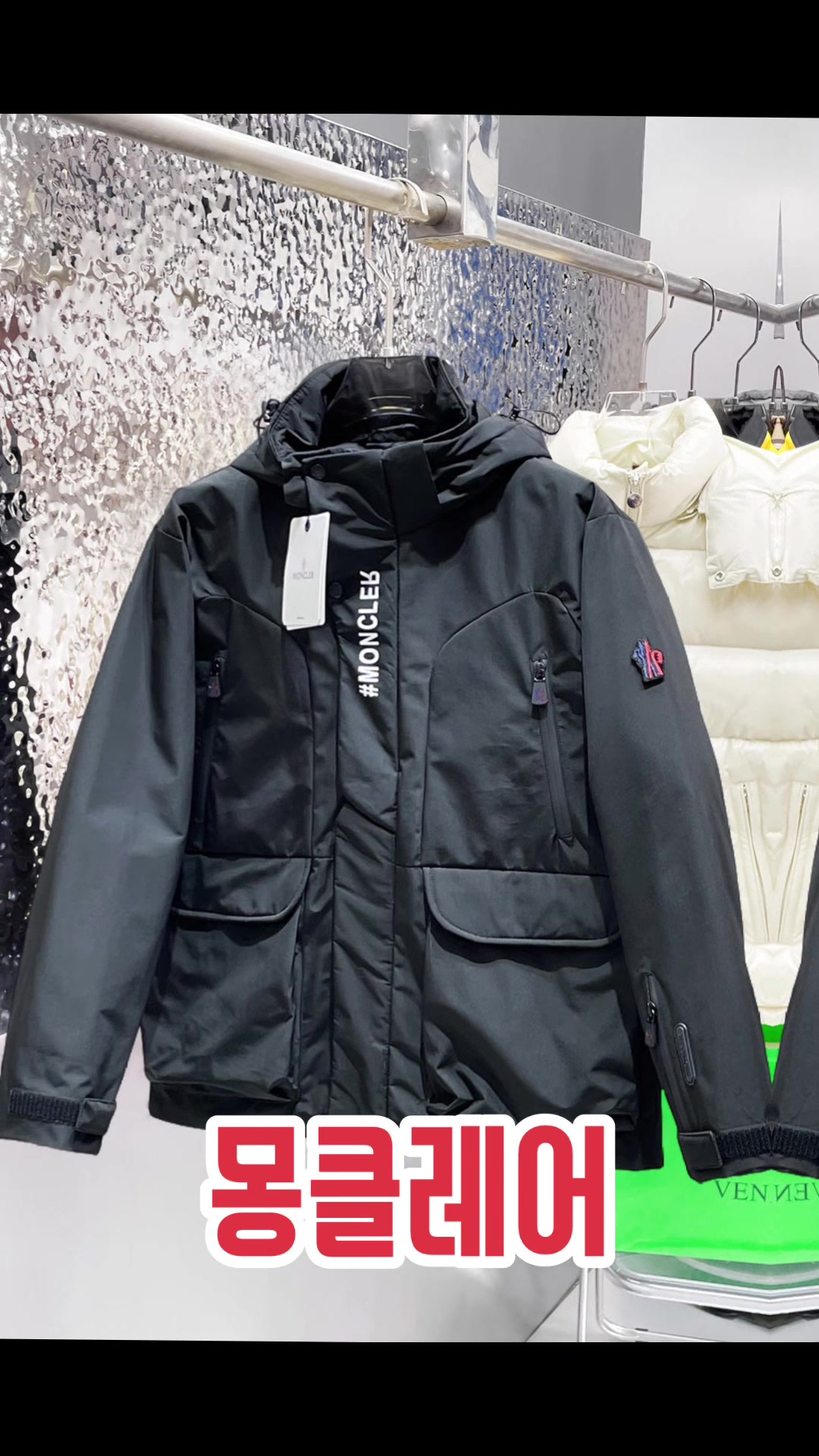 @캐치백-패딩(몽클레어,무스너클,아크테릭스,캐나다구스등)