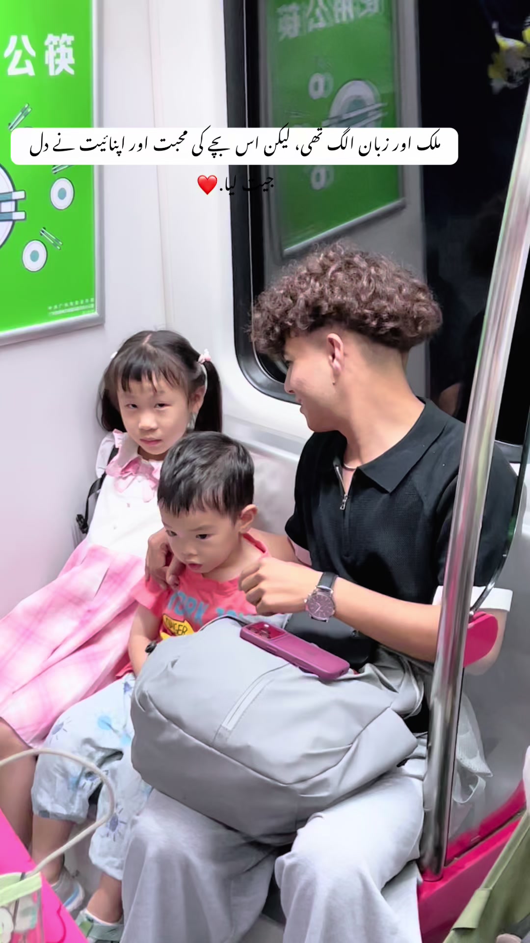 @𝑯𝒂𝒃𝒊𝒃 𝒊𝒏 🇨🇳