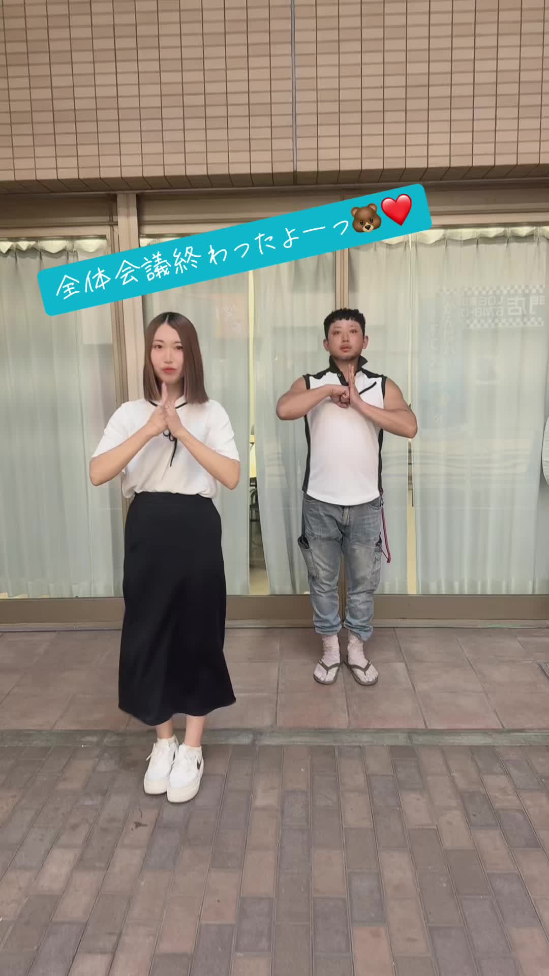 @サントグループ