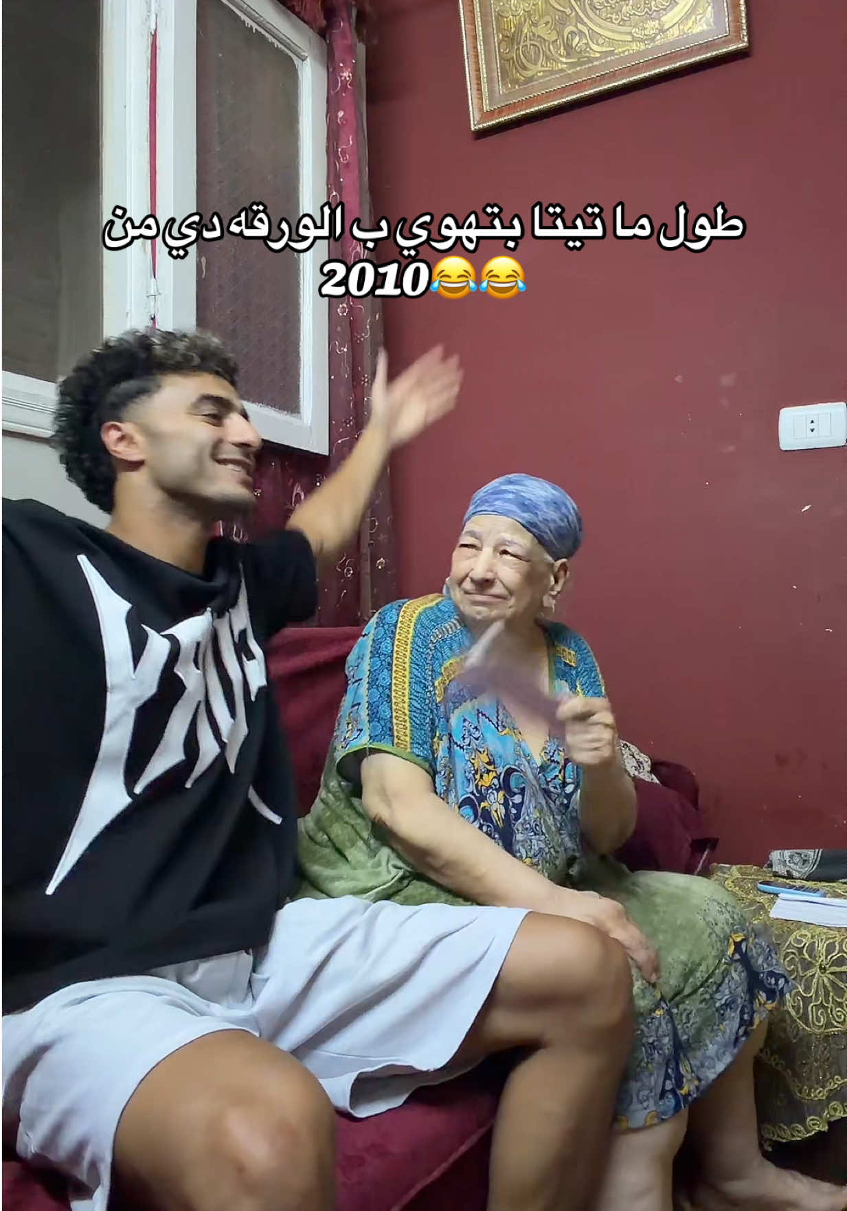 @ابو ضحكه جنان 😄