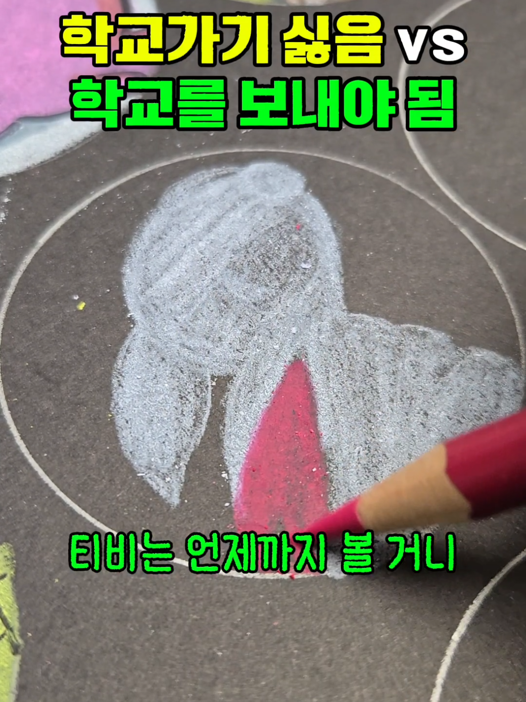 @뇸