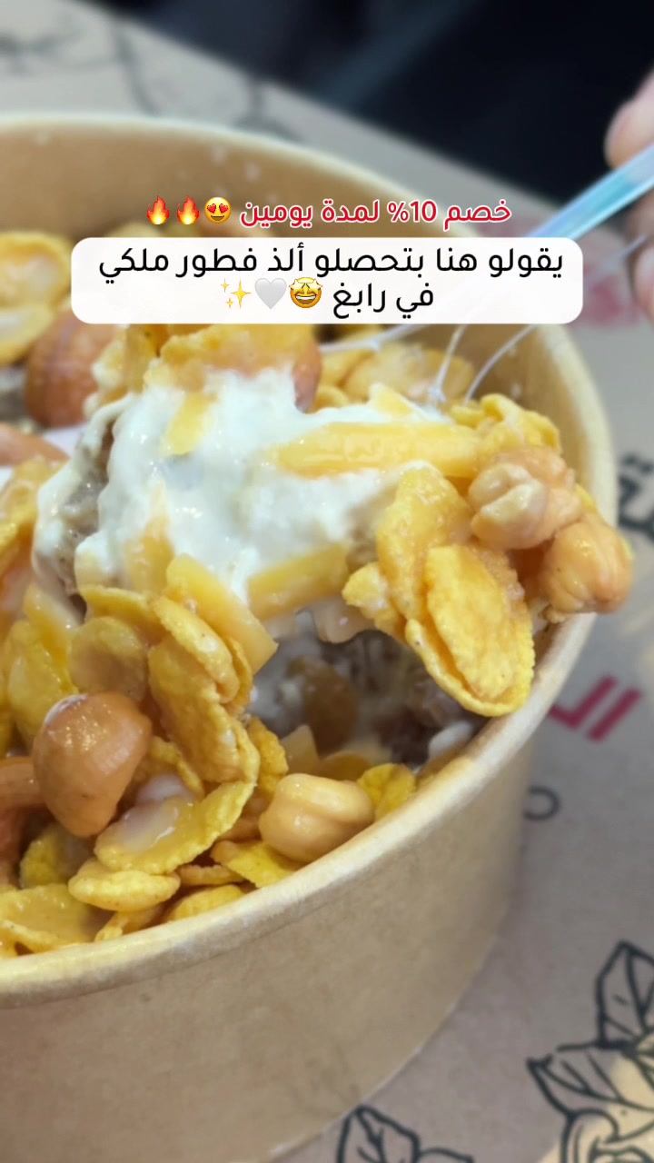 @رابغ و جده | وجــٌود الثمـار