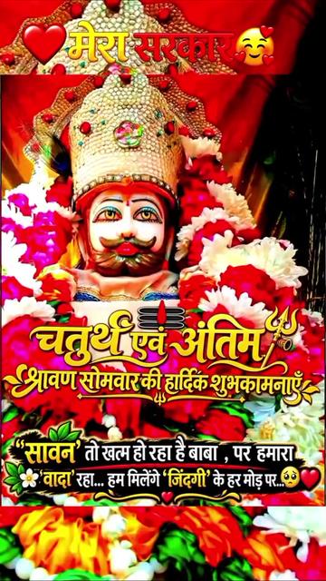 @🇮🇳🪯🪯Sunil Kumar८🪯🪯🪯🪯