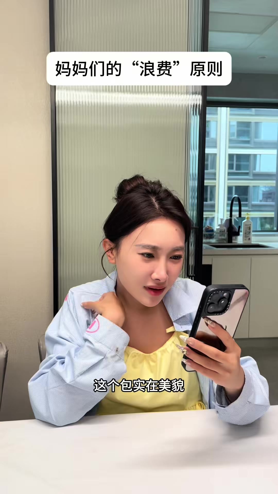 @blue啊呆