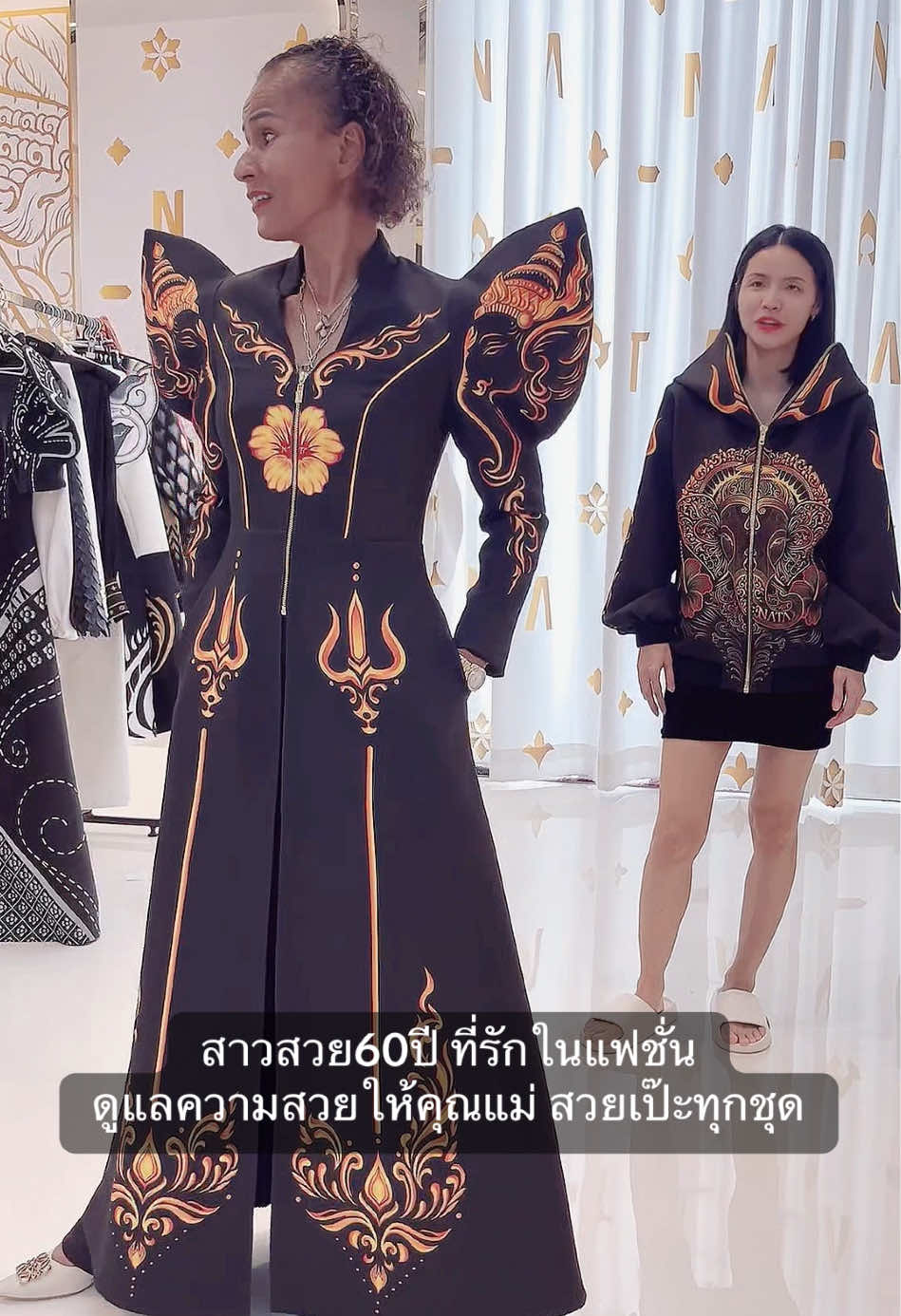 @nata_fashion