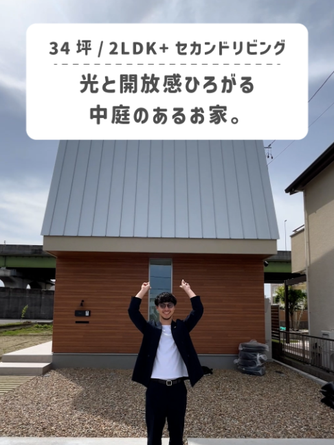 @100年先も、いい家つくる。善匠