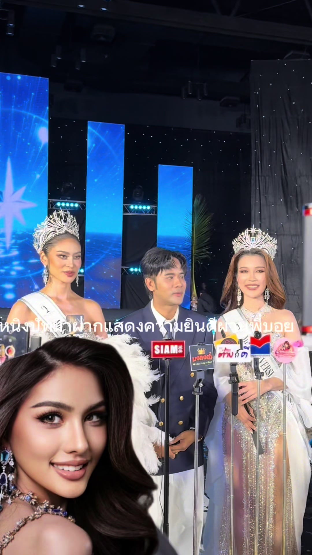 @TukTik ติดแกรนด์