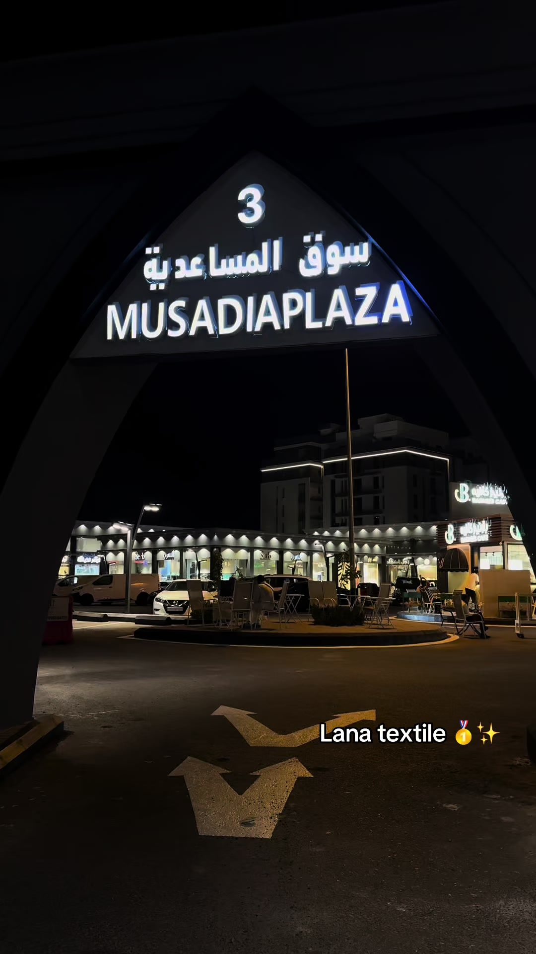 @أقمشة لانا | lanatextile