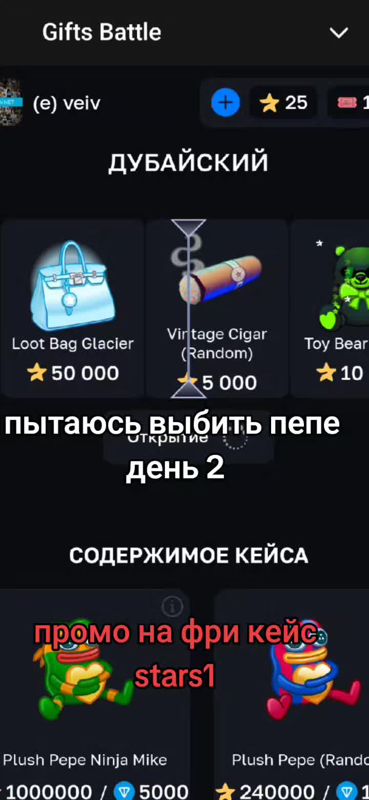 @БЕСПЛАТНЫЕ ЗВЕЗДЫ | ЧЕК BI0