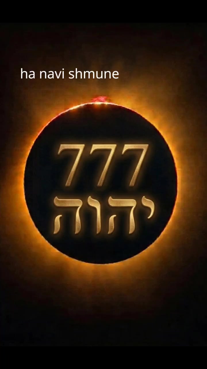 @Eliyah Yahshuah