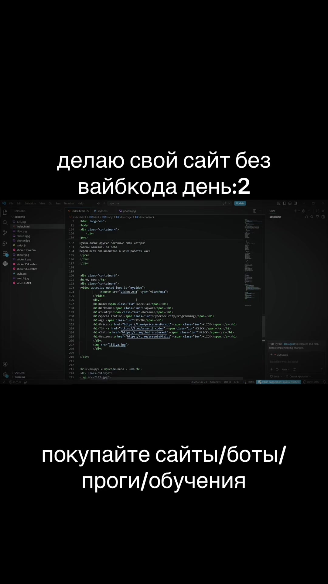 @Аᴩᴄєній Бᴀᴩхᴏᴛ
