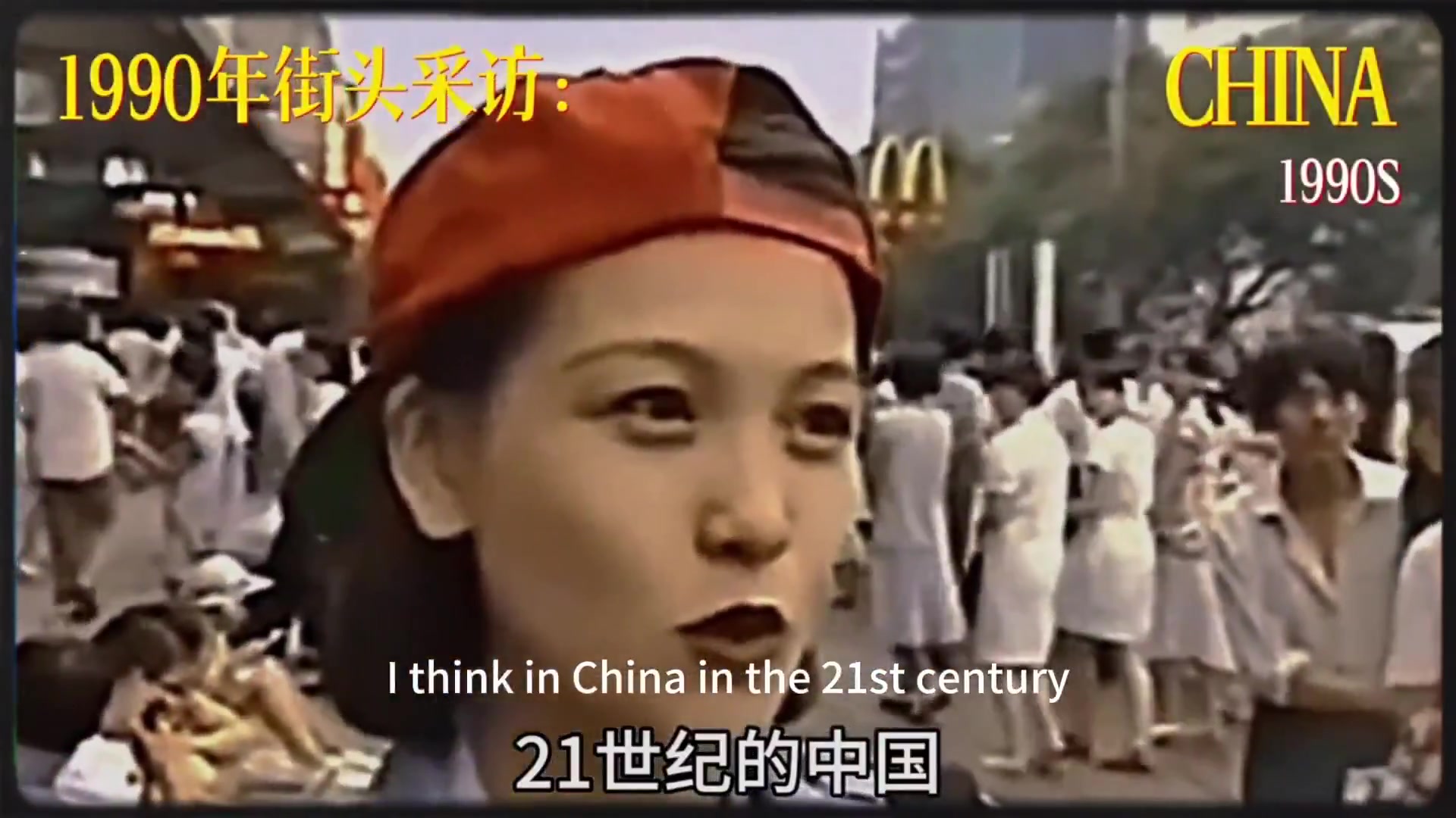 @中国青年