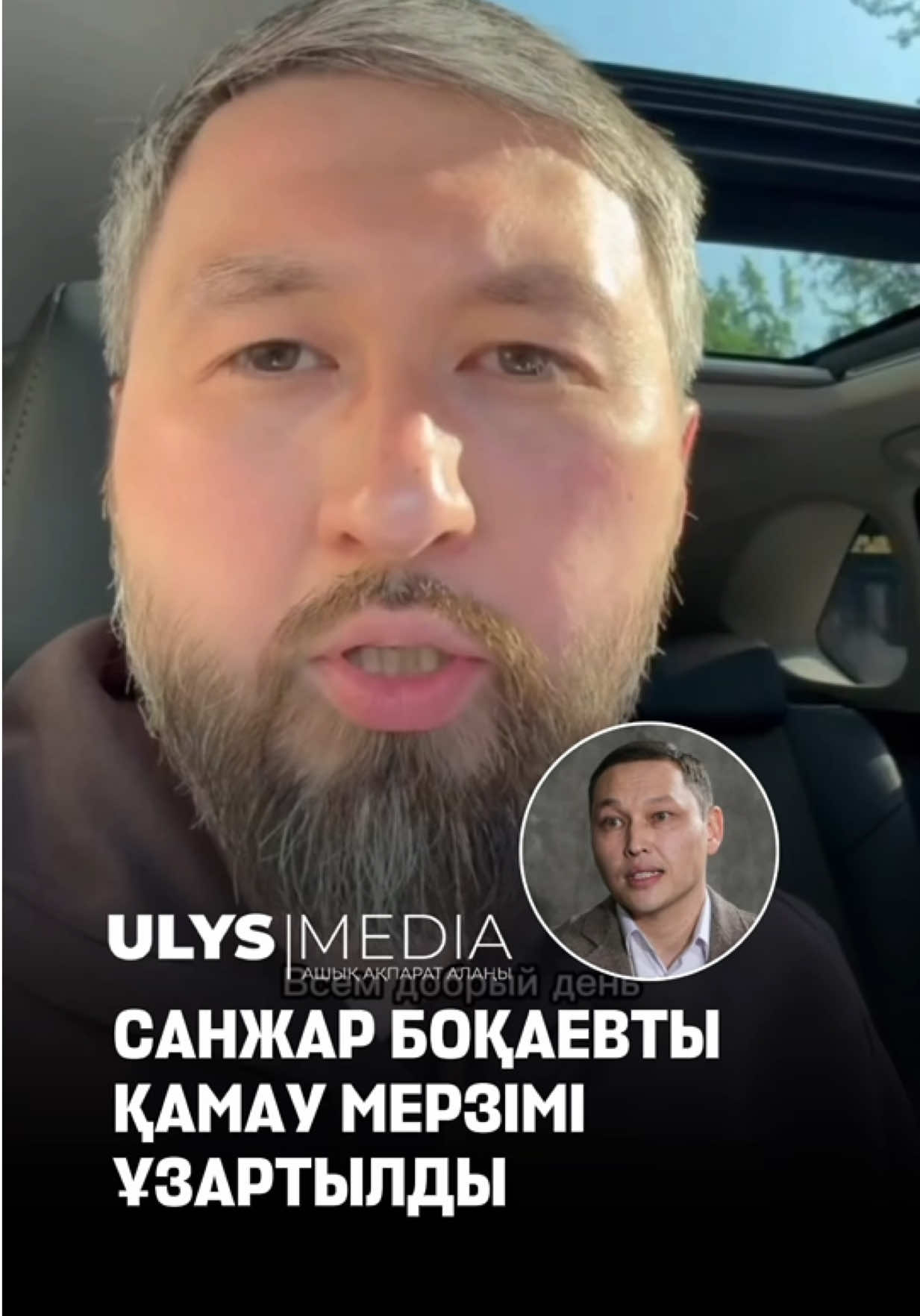 @ULYSMEDIA