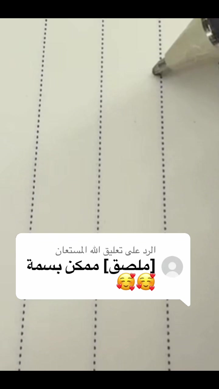 @🇸🇦✒️توقيع✒️🇸🇦