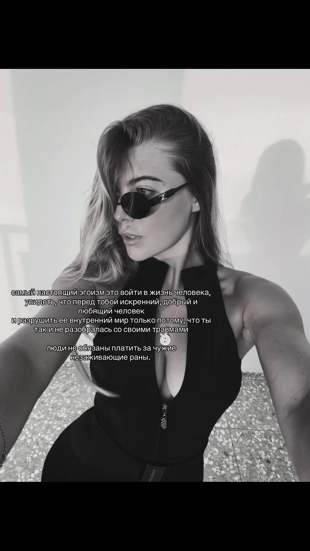 @Аглайка