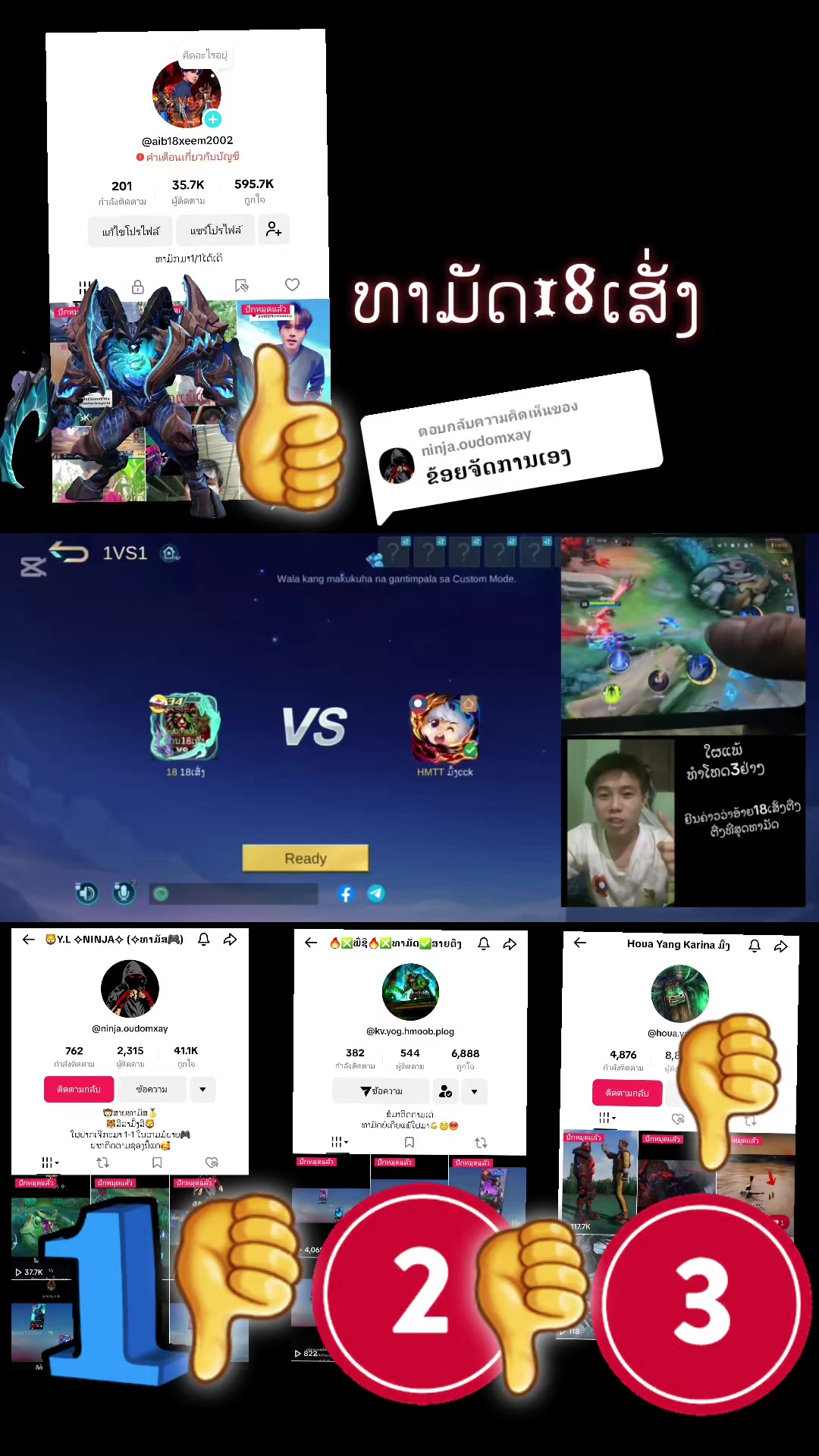 @ອ້າຍ18ເສັ່ງຕົວຈິງ