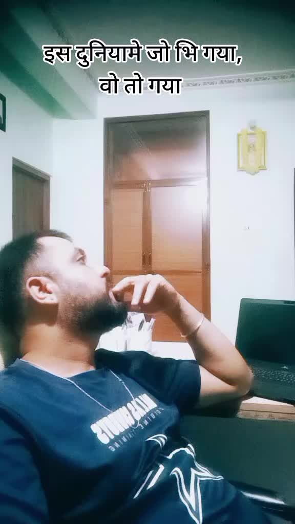 @श्री आशिष दुलाल