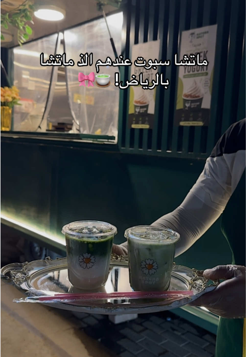 @M&Lambda;D&Lambda;