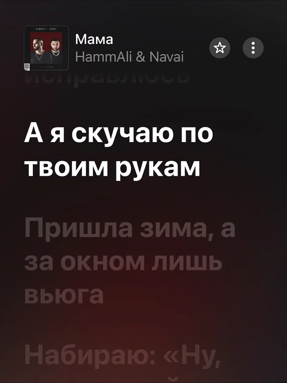 @Music Apple