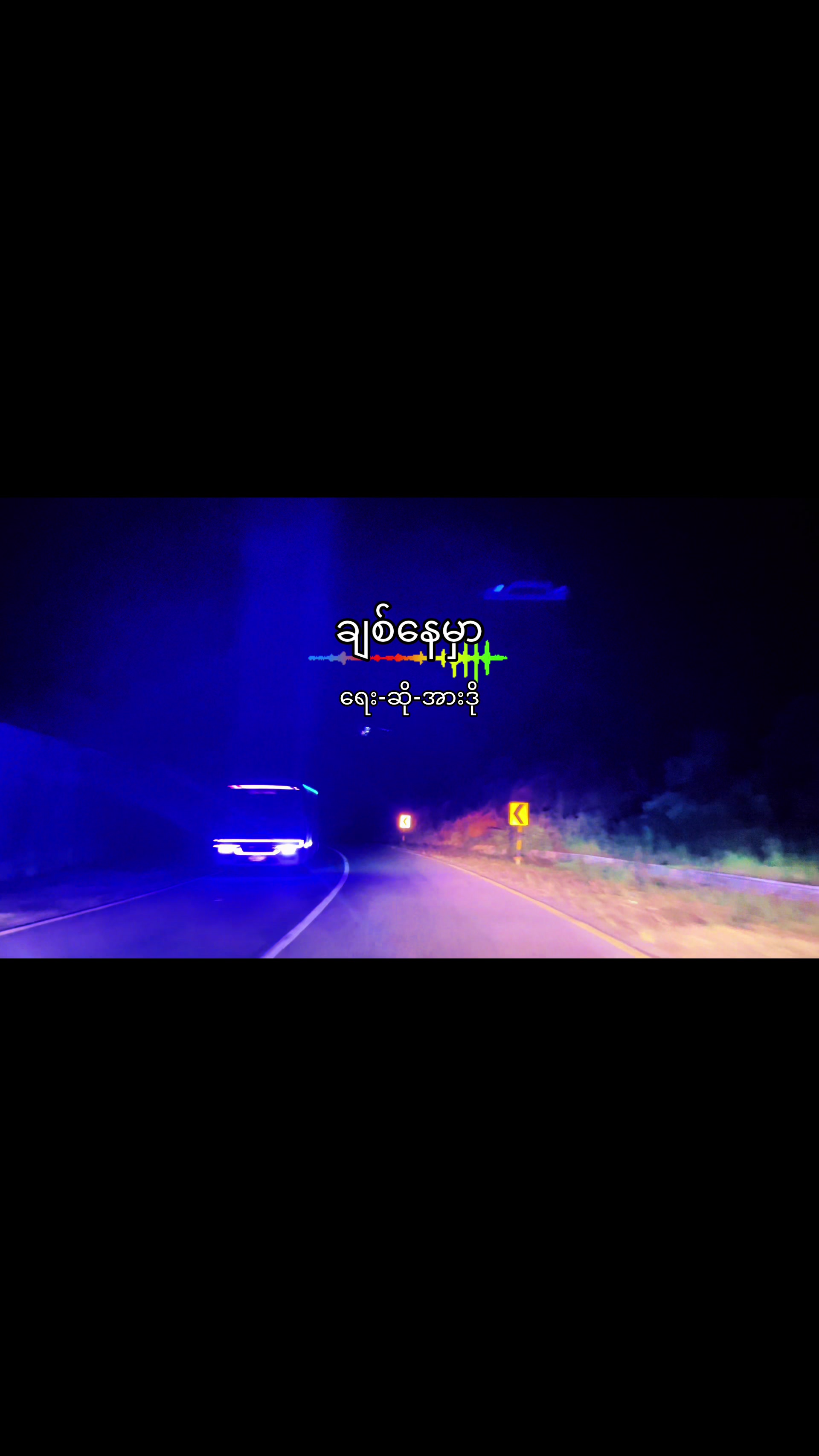 @အားဒို(လူပျိုကြီး)official