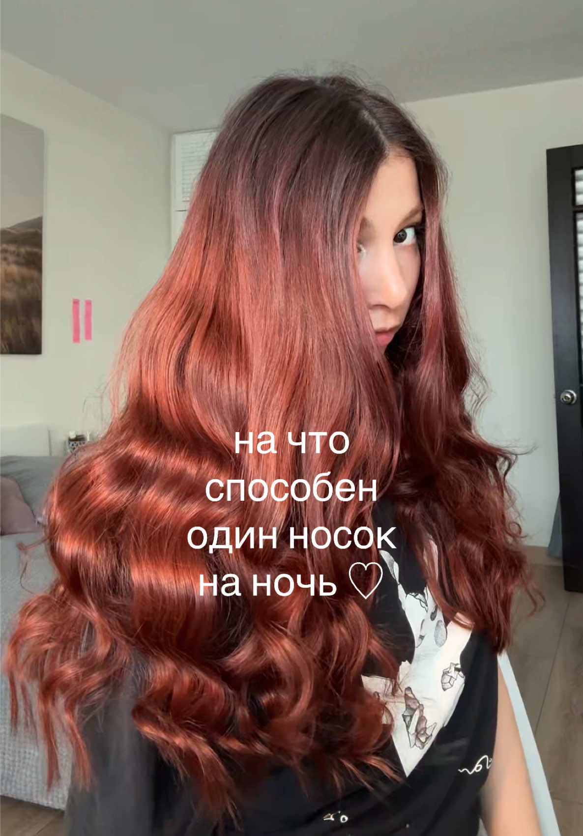 @тгк: well by nell 🍓