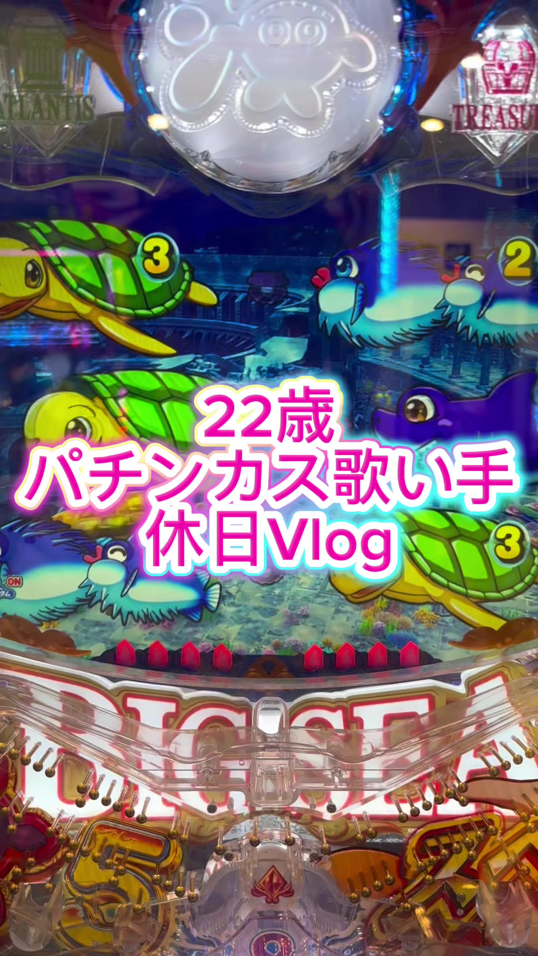@なっていりょーた