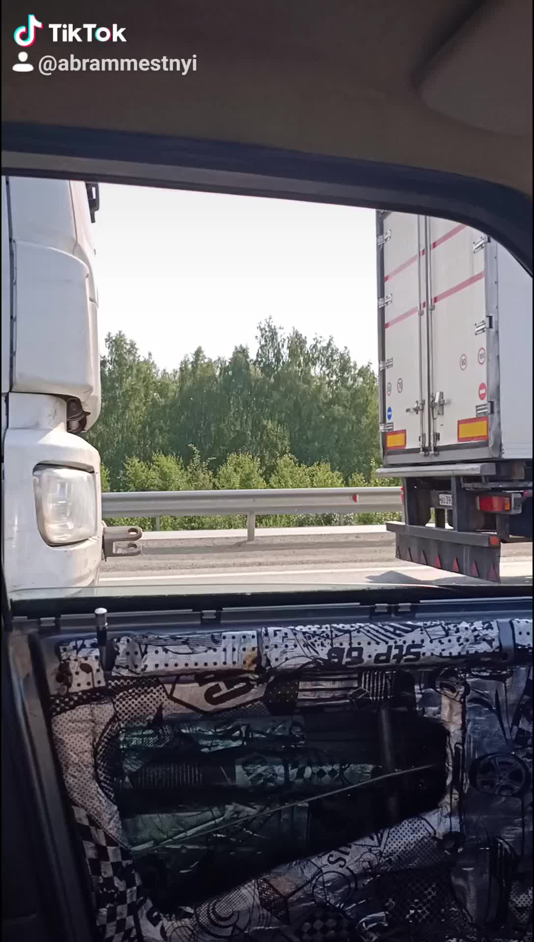 @АбрамМестный