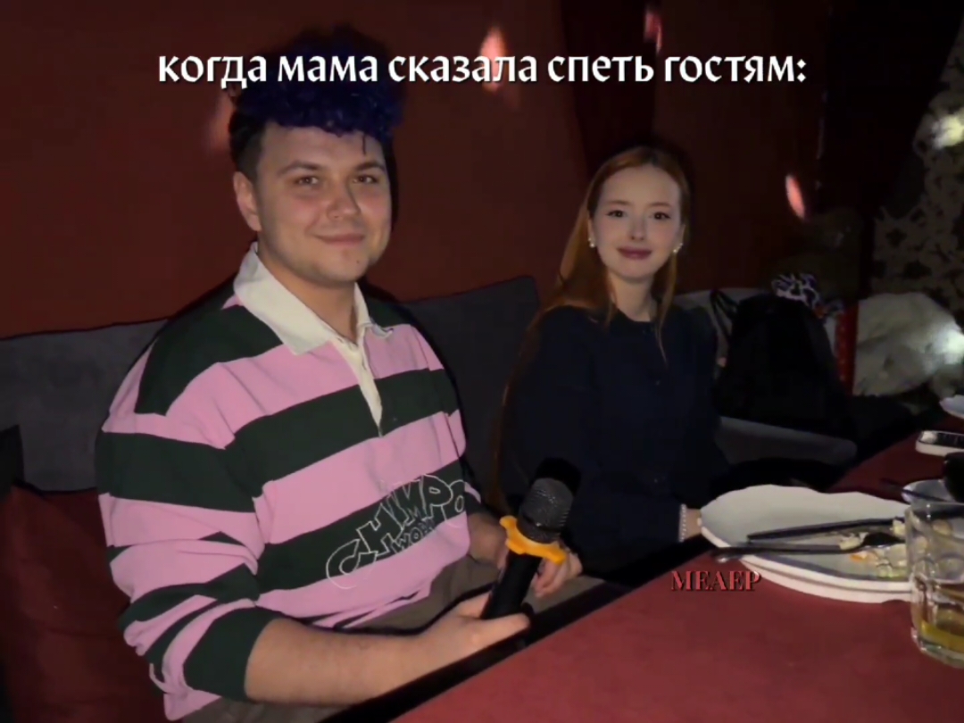 @𝙢𝙚𝙖𝙚𝙥 🌝