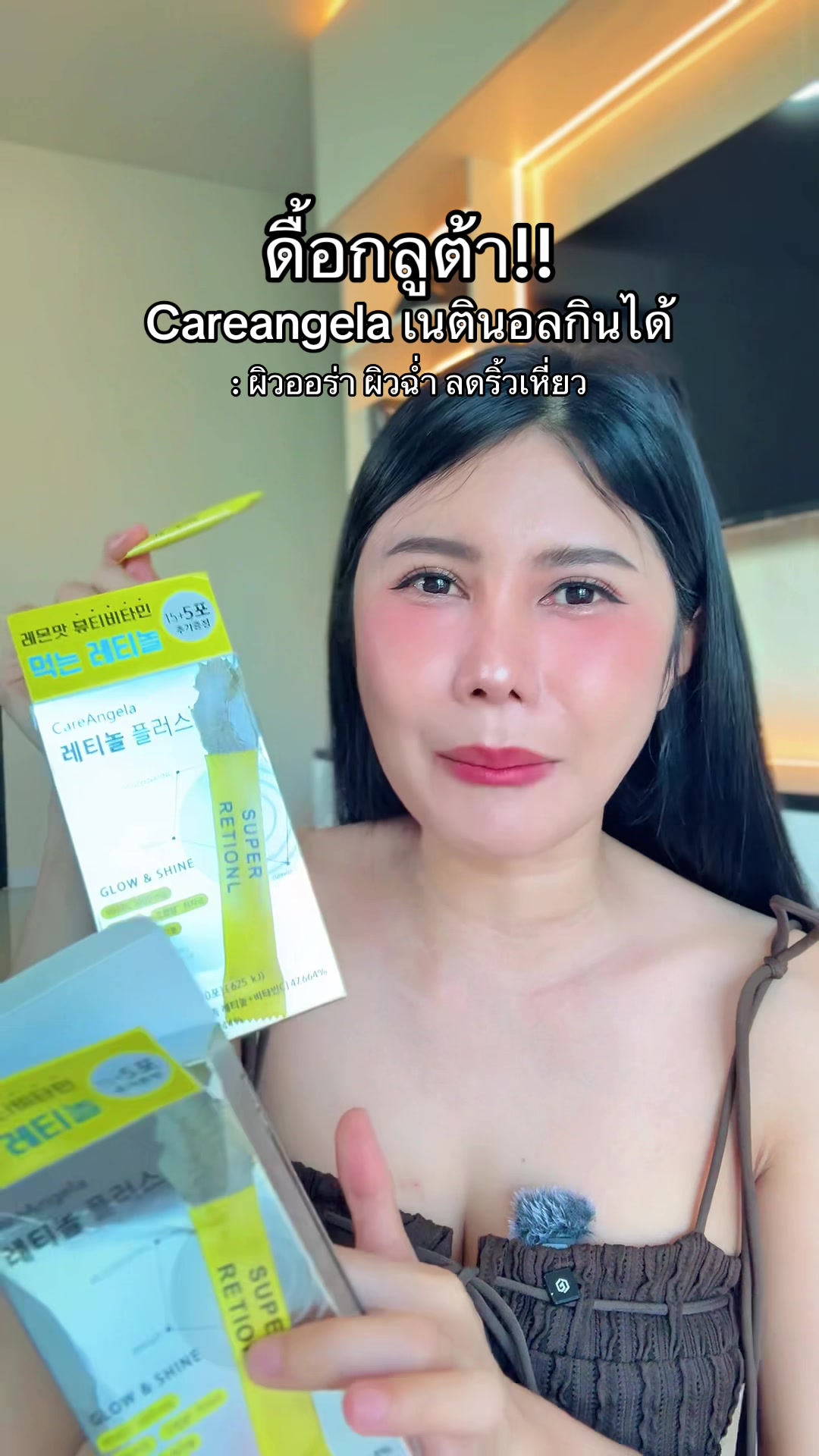@เปียโน‘ที่กดได้ (ช่องหลัก)