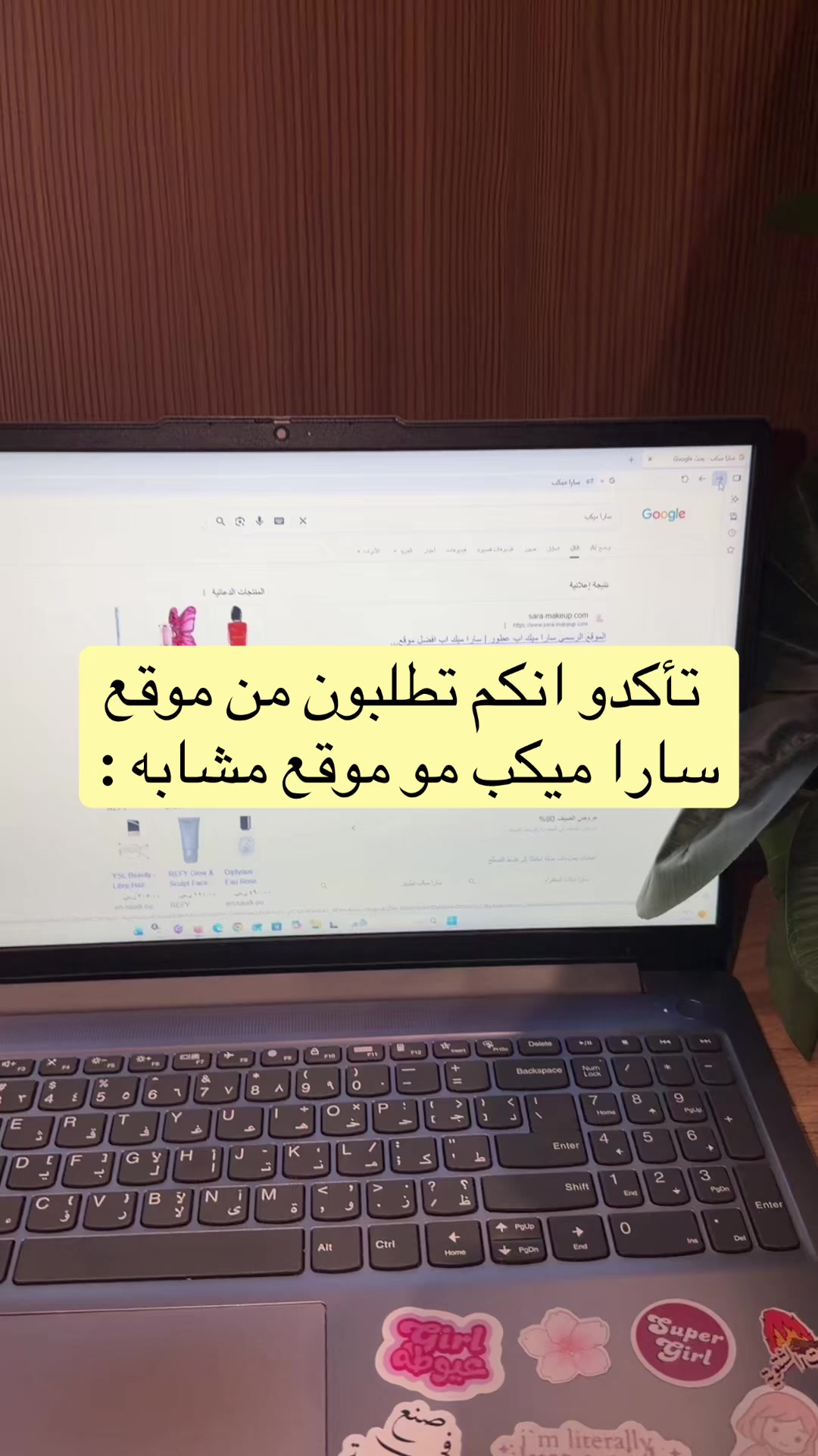 @ريم |سارا ميكب💕