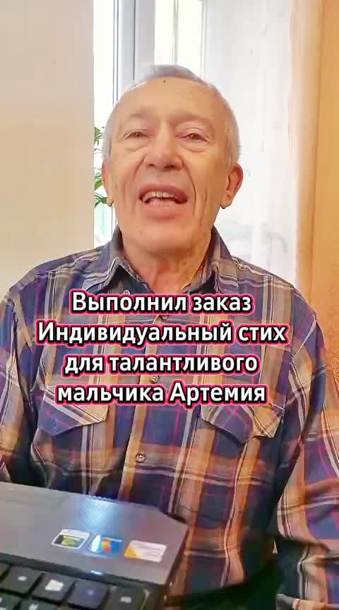 @РифмоДед