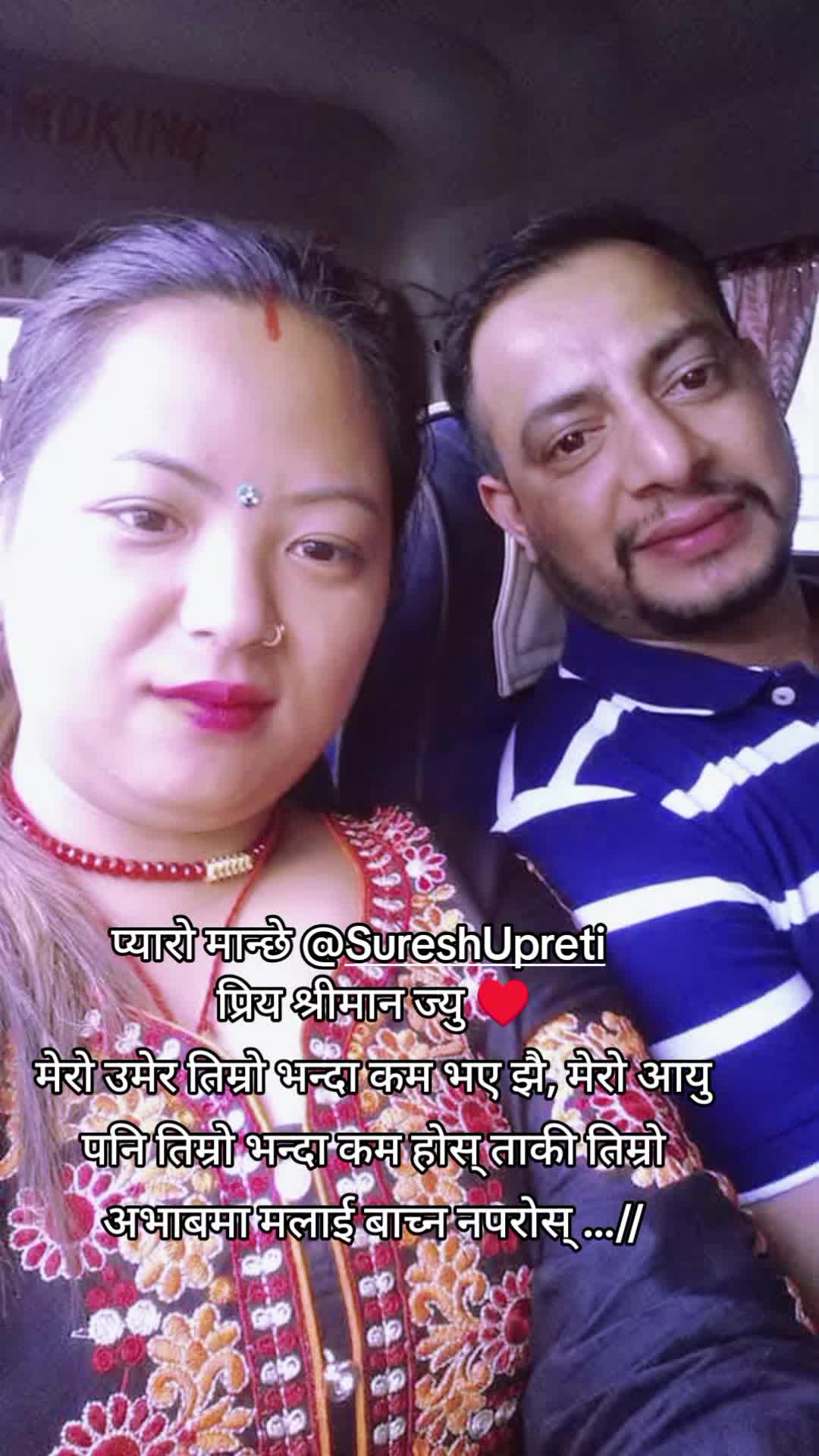 @Bimala upreti