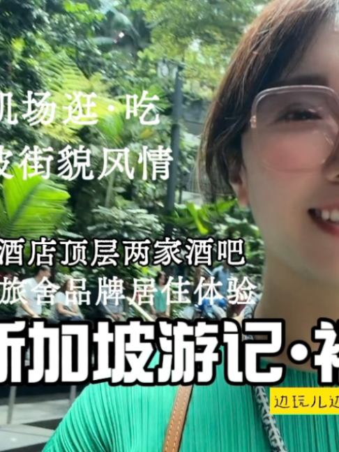 @Mirica Zhang