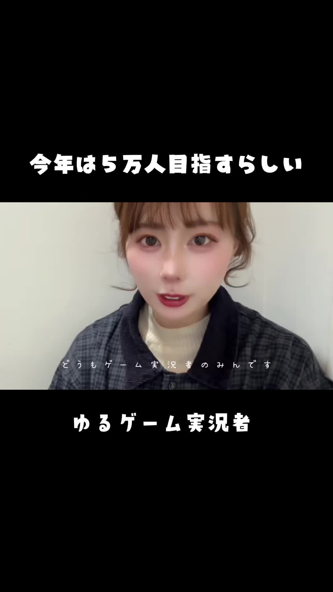 @みん。