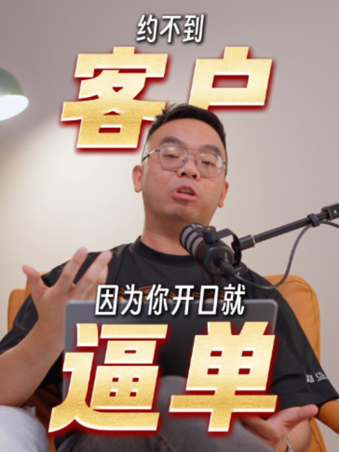 @Axly Tham · 房地产销售导师