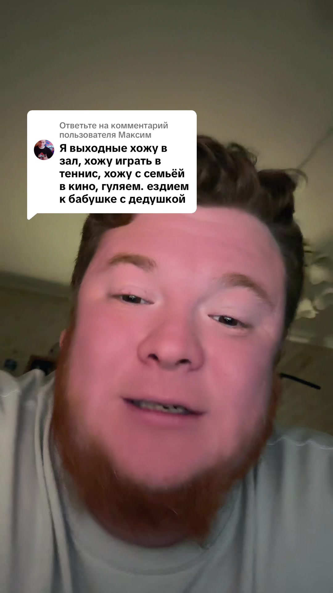 @Есаул Бенедиктович