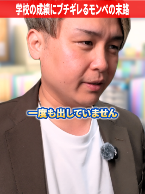 @だいきん先生📙👨🏫不登校の専門家
