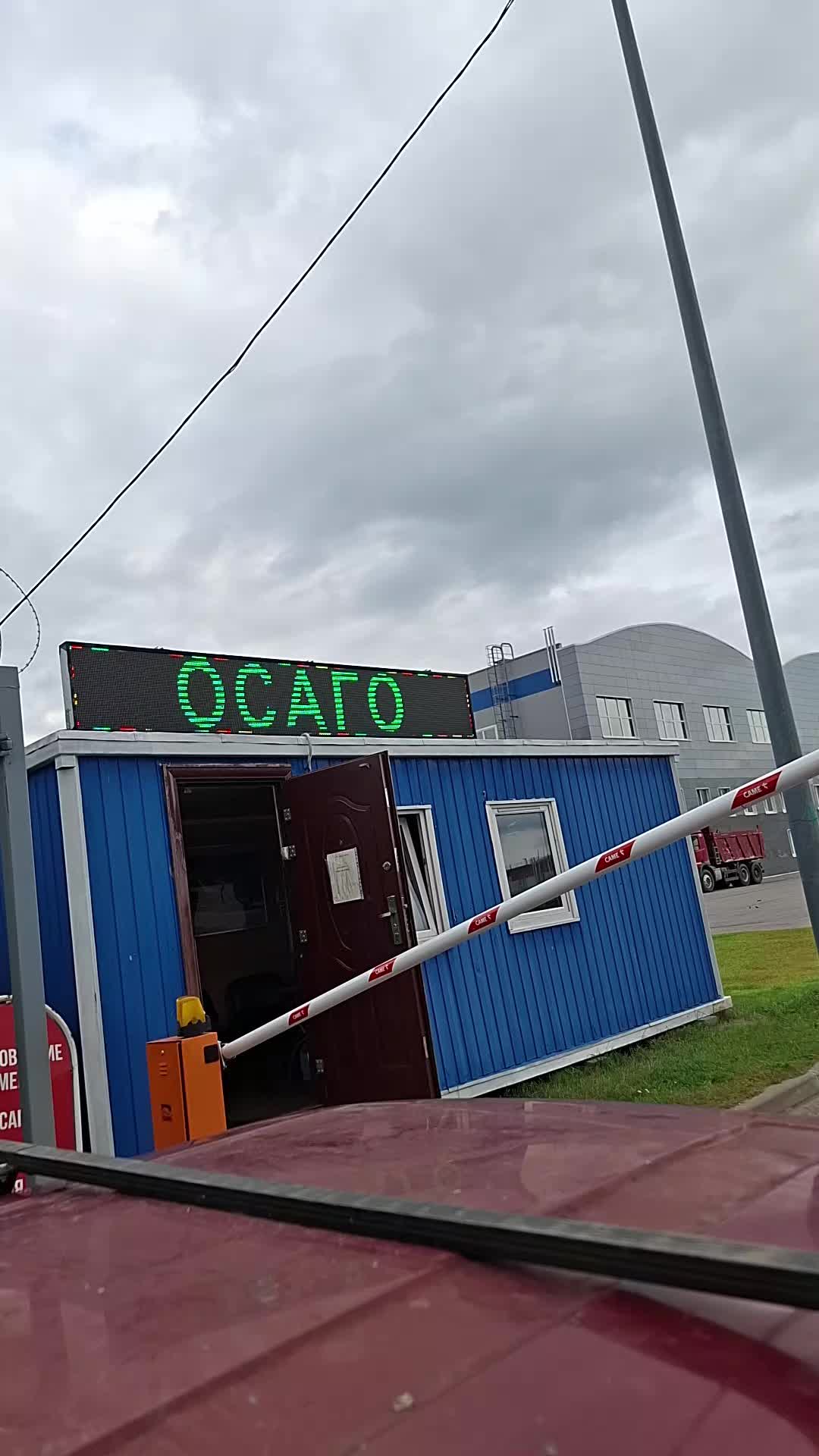 @бахром