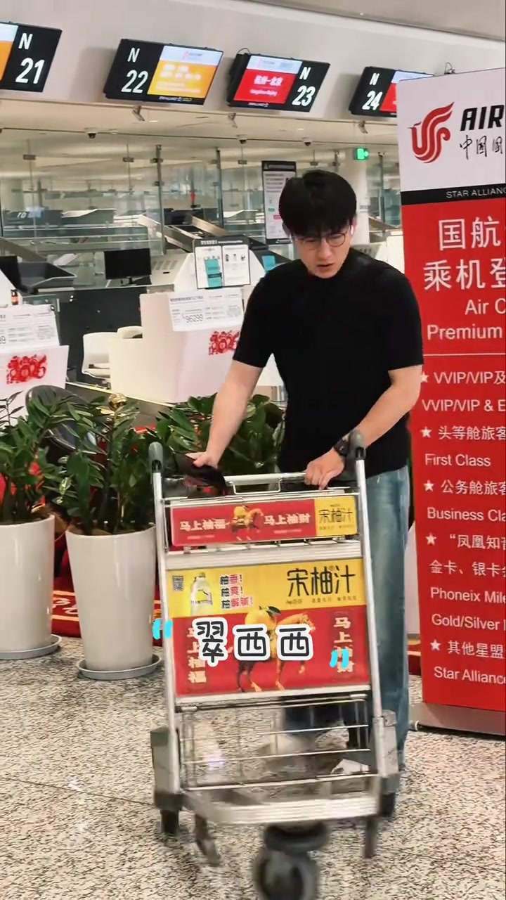@Lưu Tiêu Húc