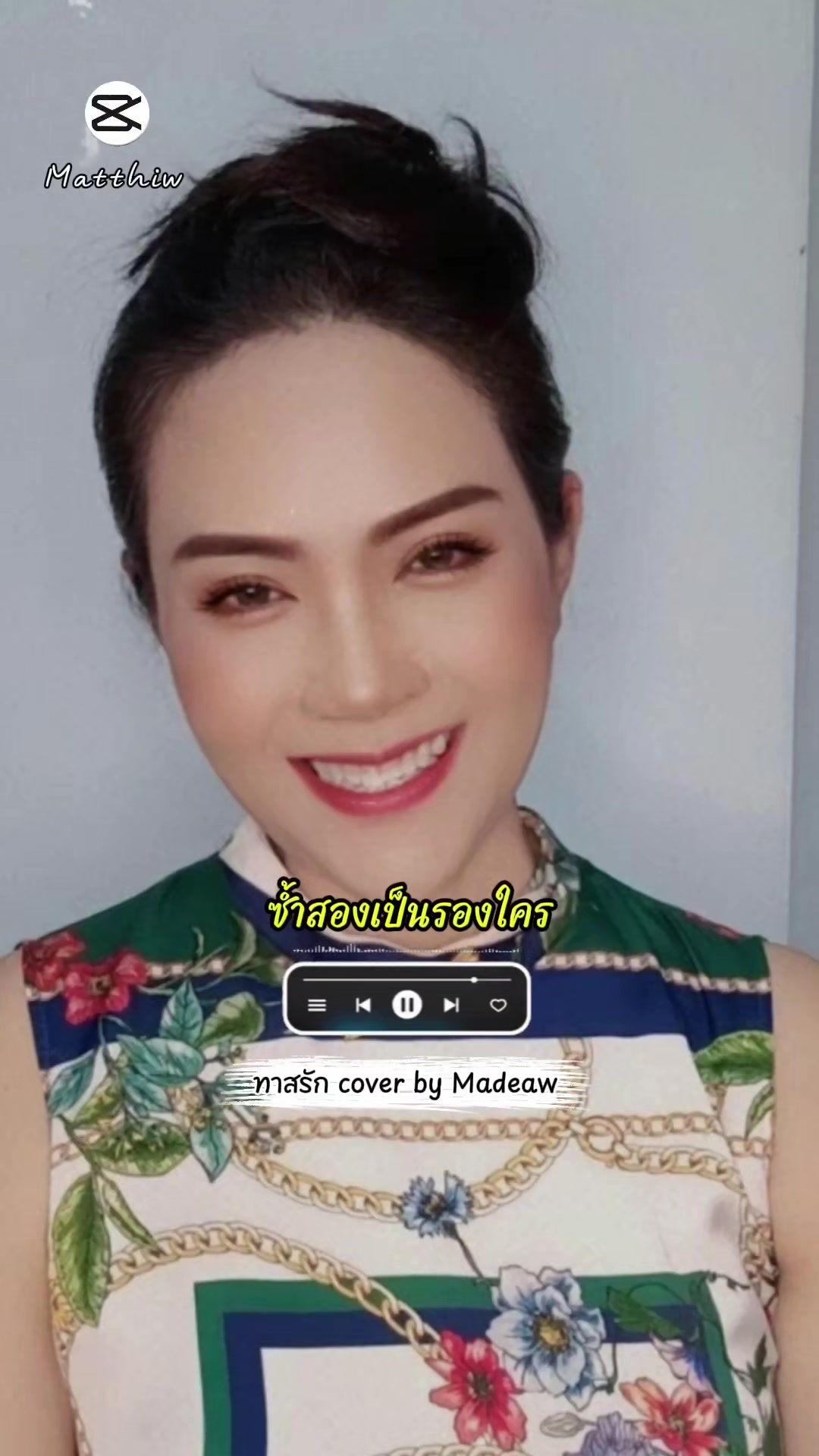 @น้อยน้อยหน่อย4659💰💥🧧🎺