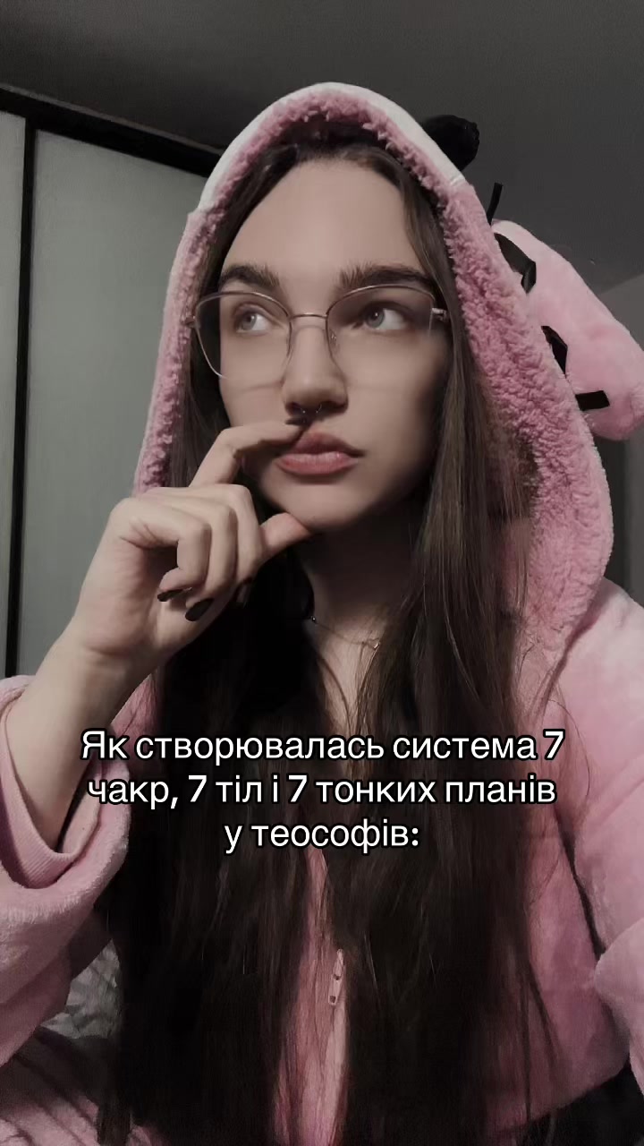 @LAYLATH |🕷️ Магія & Містицизм