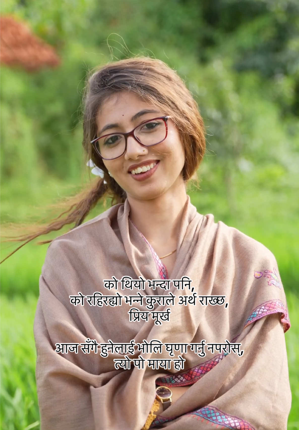 @Anurag poetry