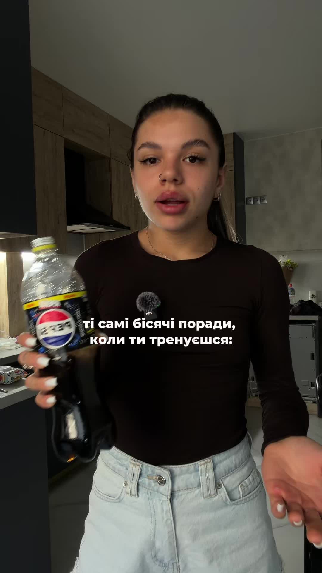 @арінчик | тренер | онлайн